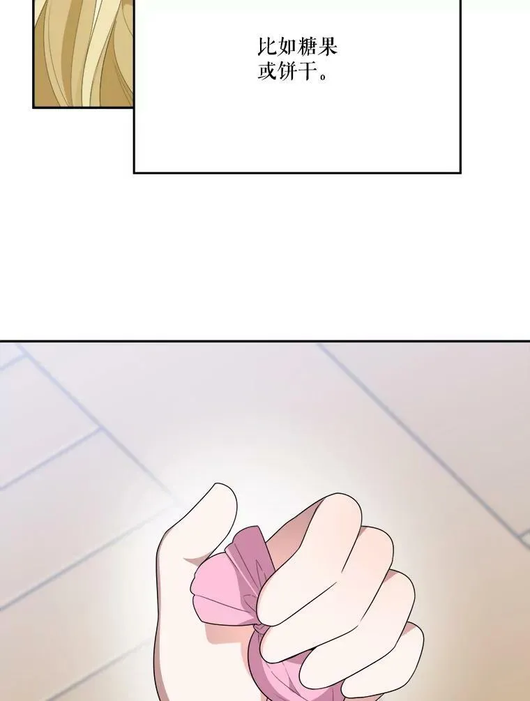 30.变化34