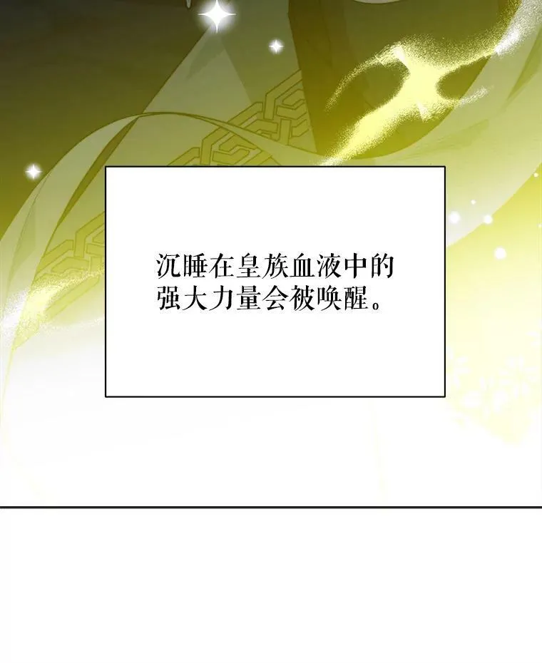 52.成人礼的礼物54