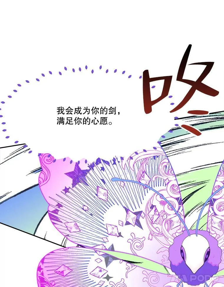 42.暴露身份10