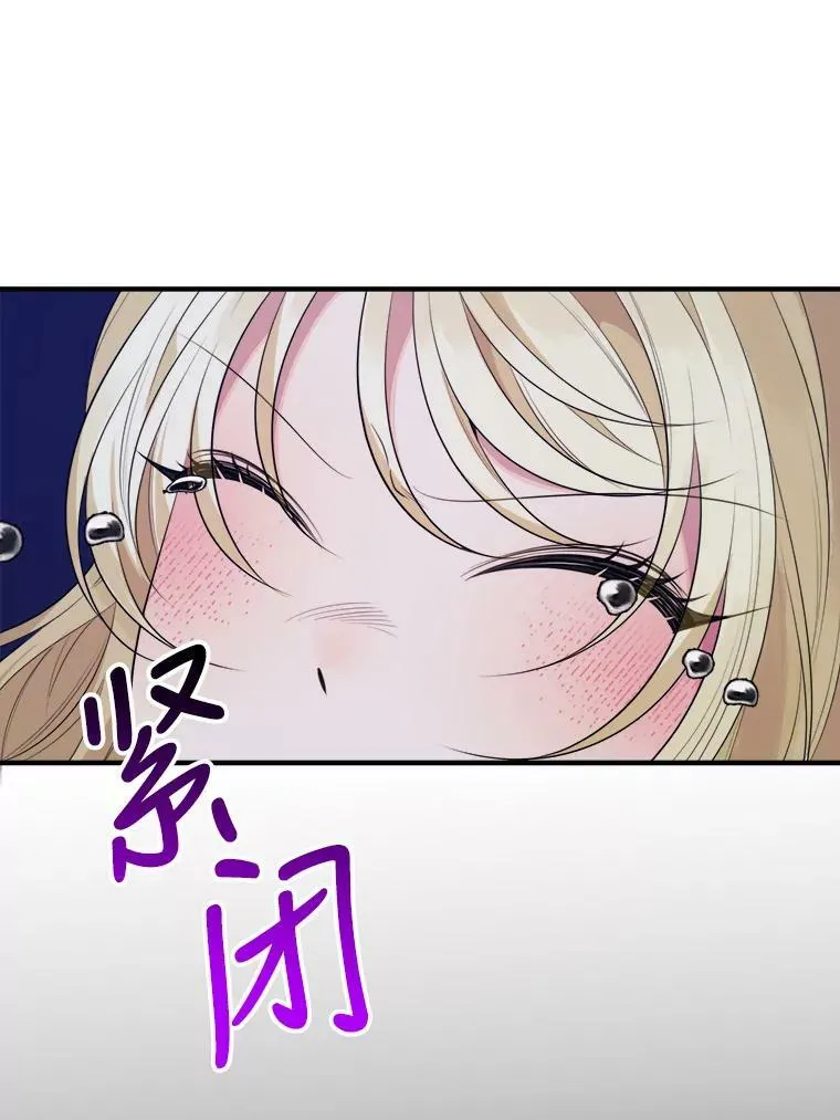 39.仪式失败38