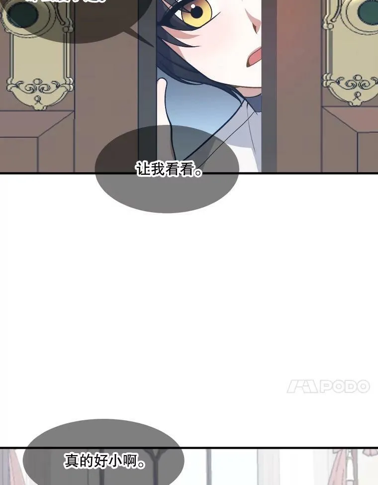 7.我们要去见她。73