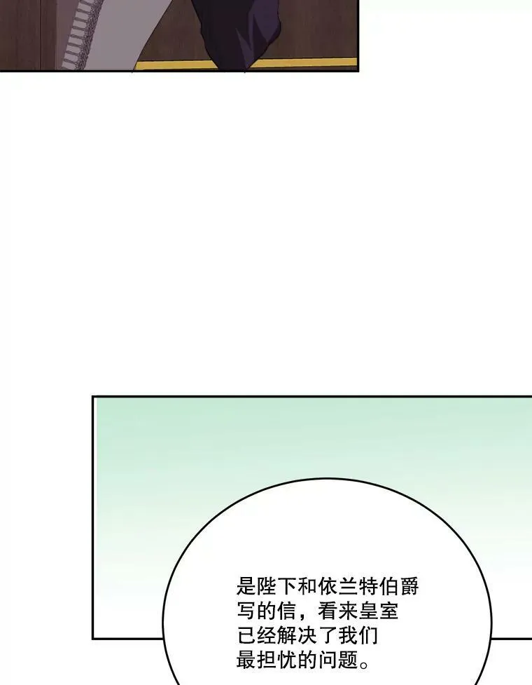 43.计划派对46