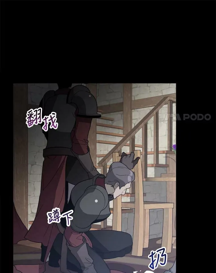 1.父亲？45