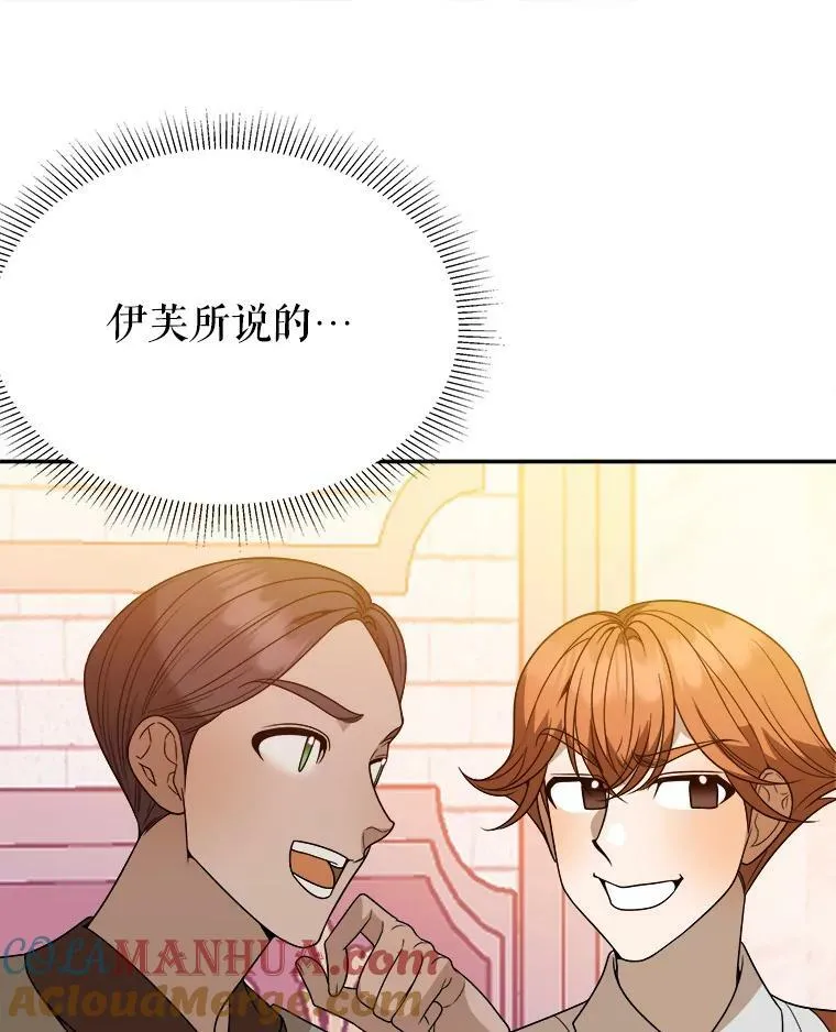 57.教训恶人72