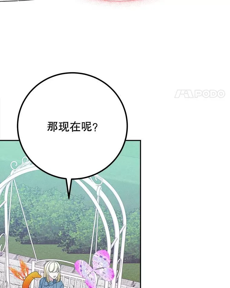 82.和埃里希的谈话71