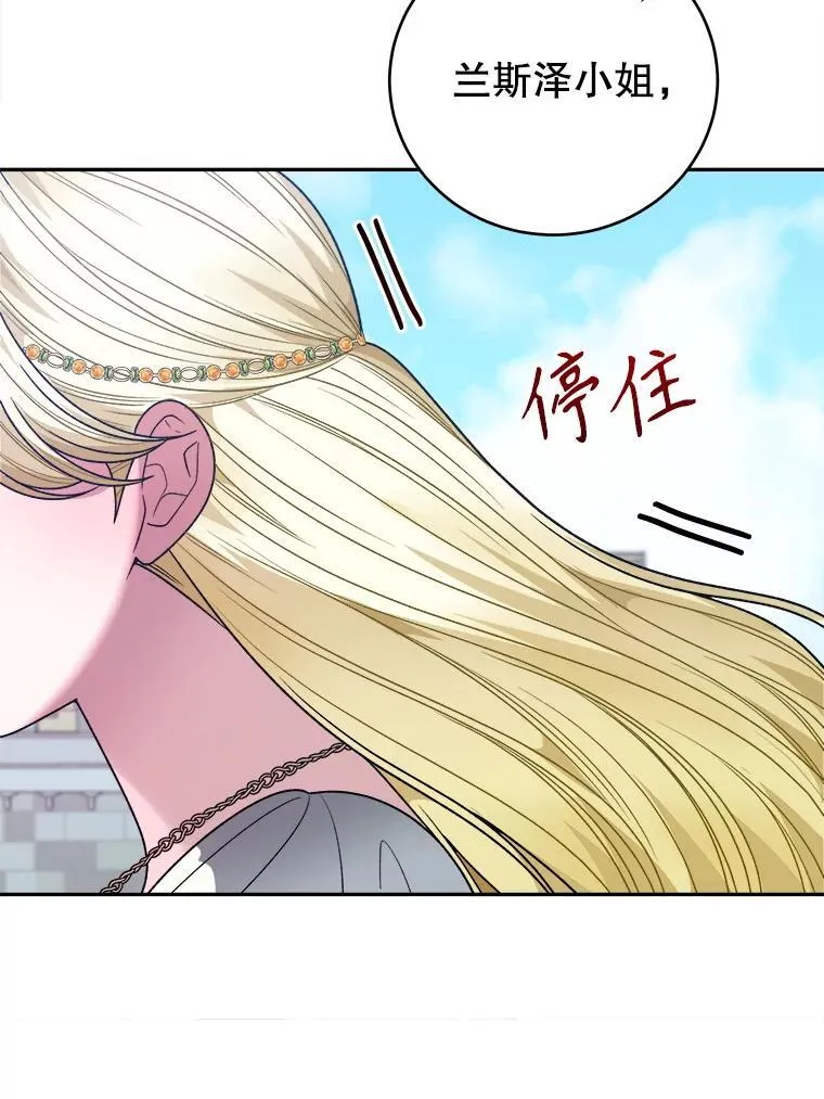 94.不速之客54