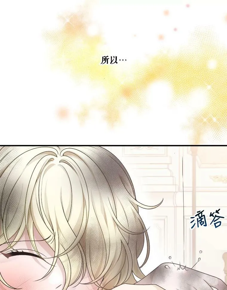 2.心里的伤痛73