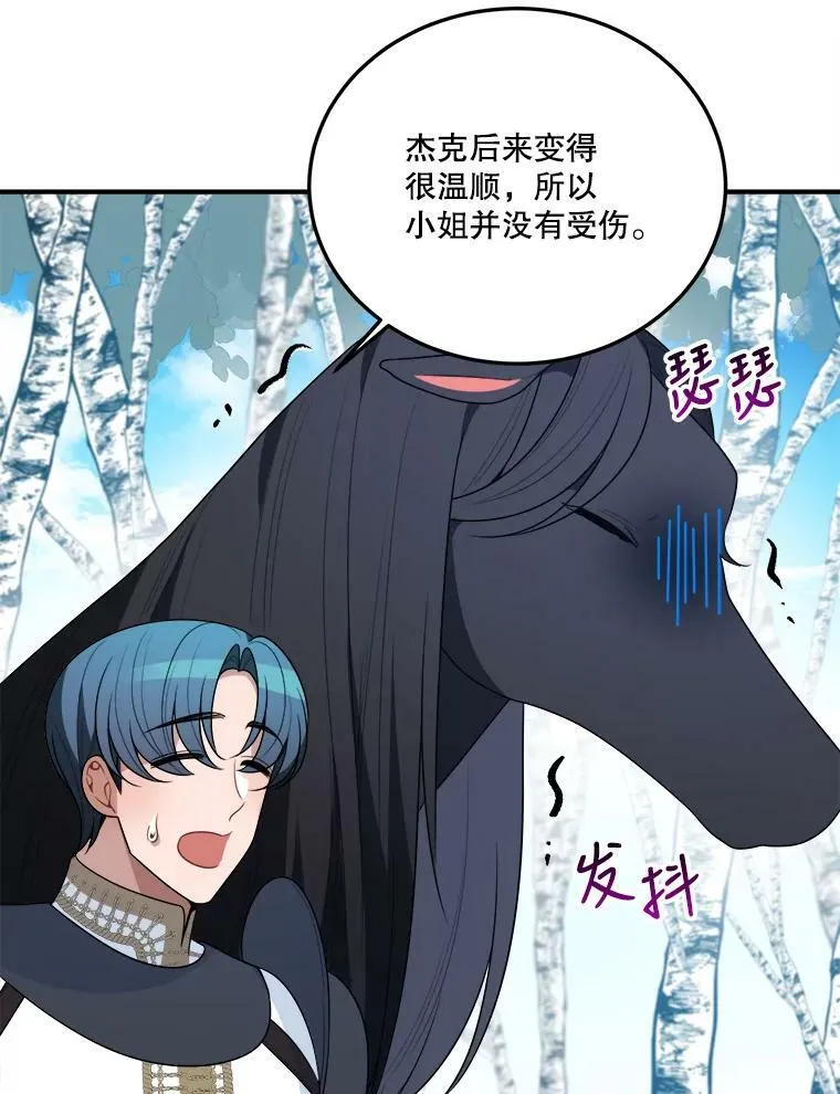 25.亲和力77