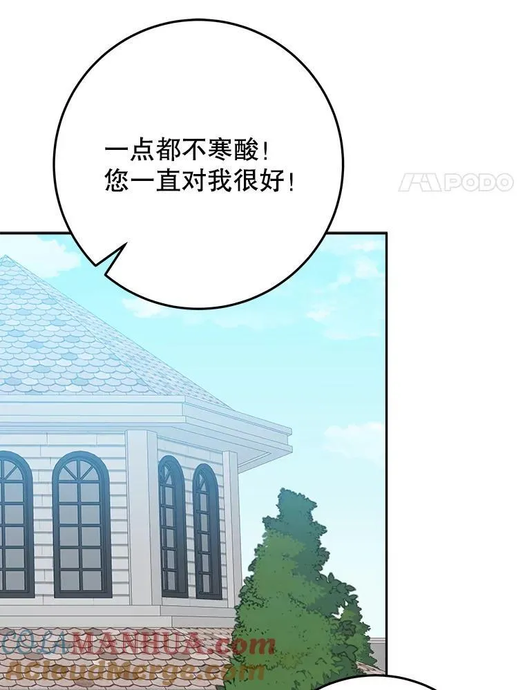 70.诱饵56