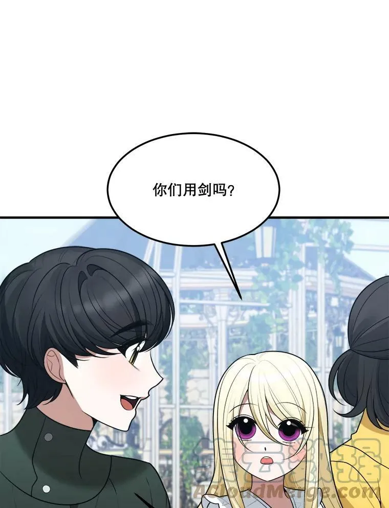 16.散步84