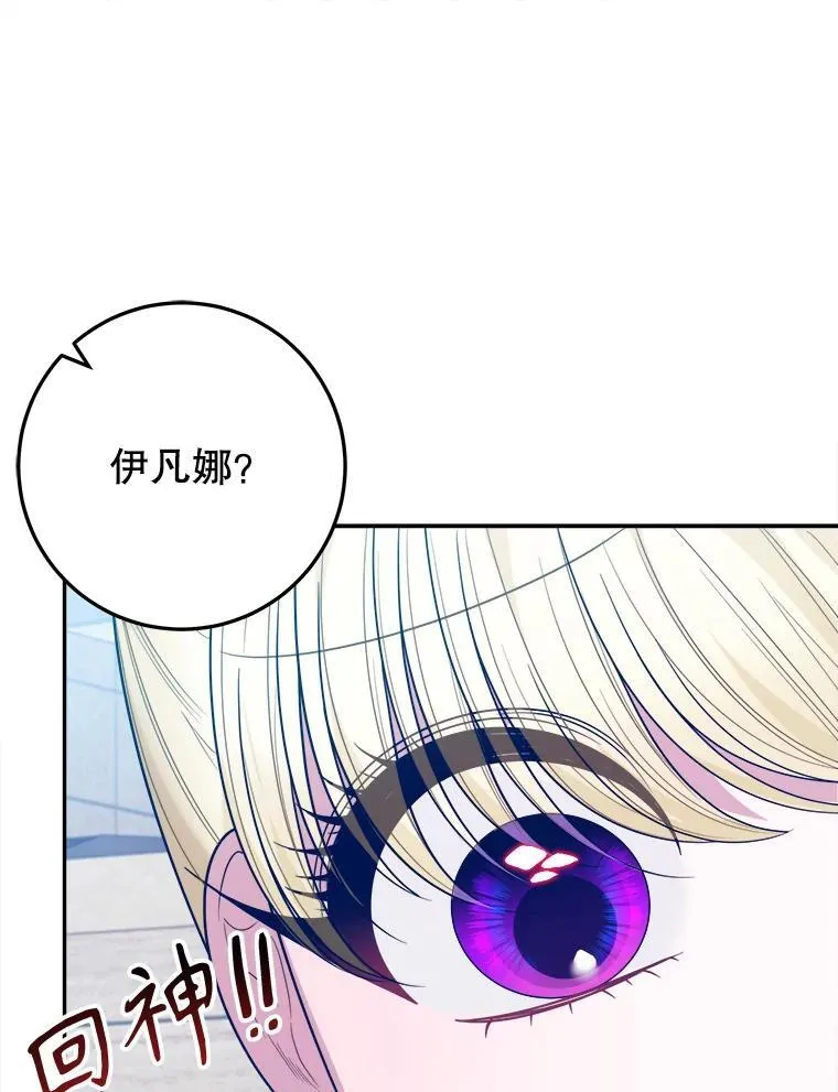 64.令人期待的竞技场90