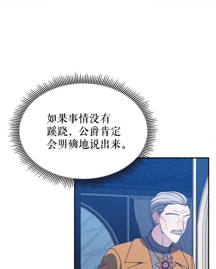 88.亲手做的玩偶21