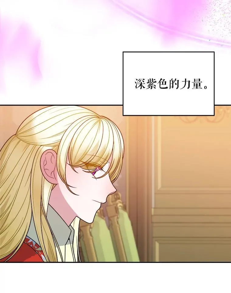 92.剑术大会28