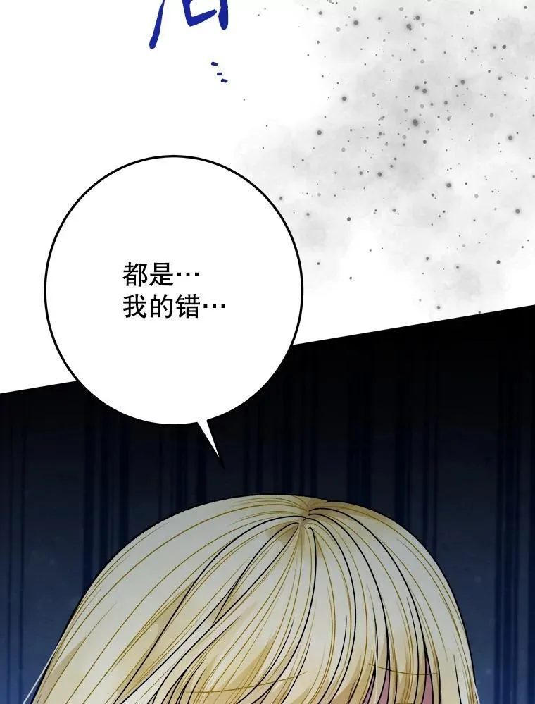80.胸口的文字54