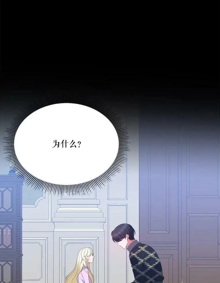 42.暴露身份55