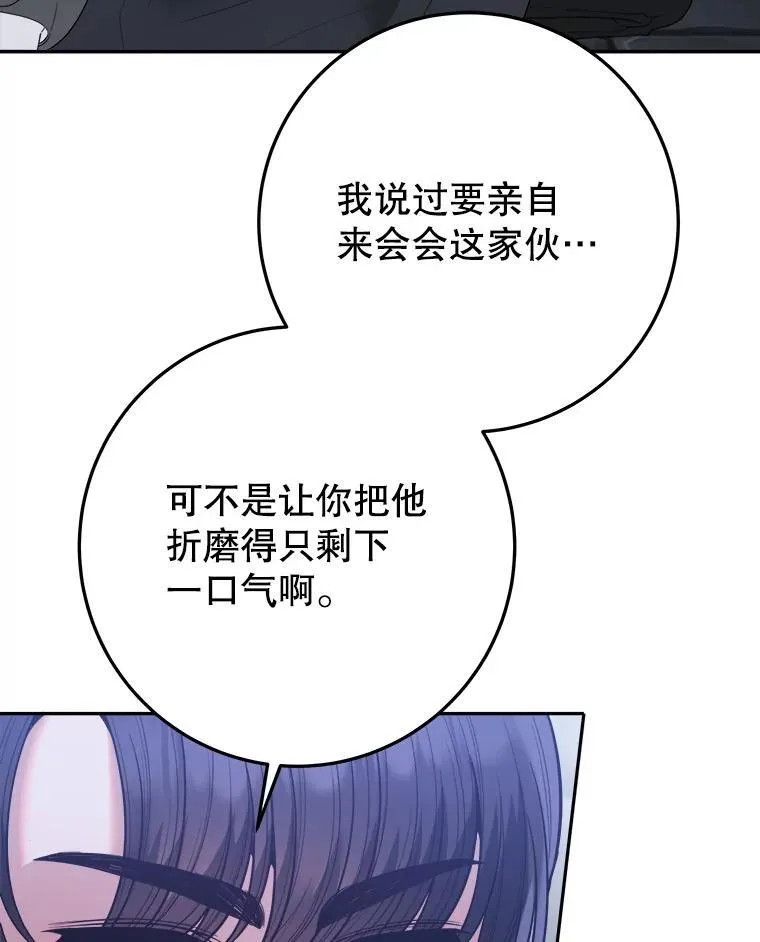 73.秘密接触2