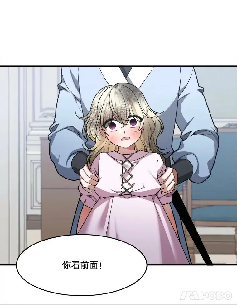 11.直面痛苦38