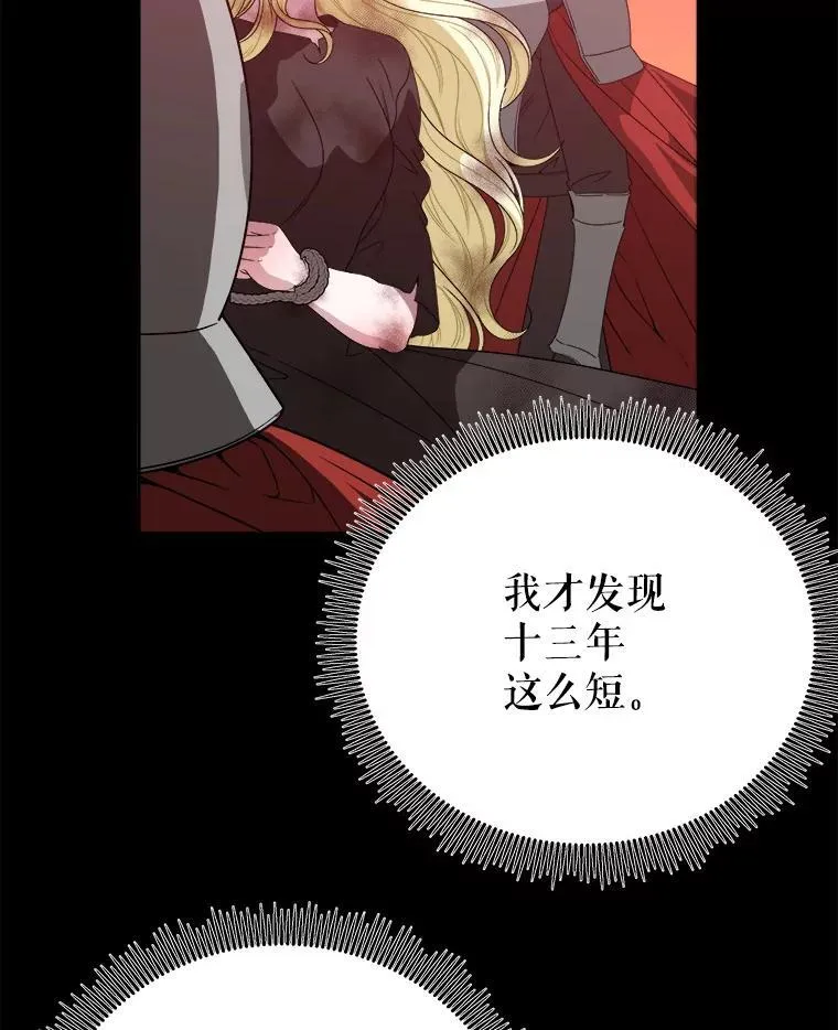 86.成为强者86