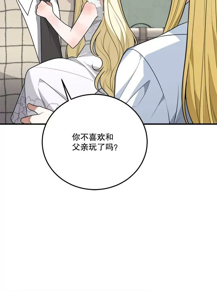 20.满满的爱94