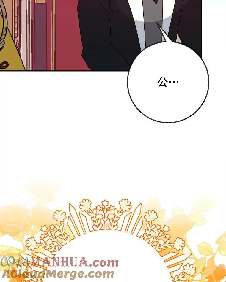56.久别重逢8