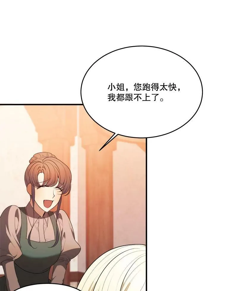 38.最后一天26