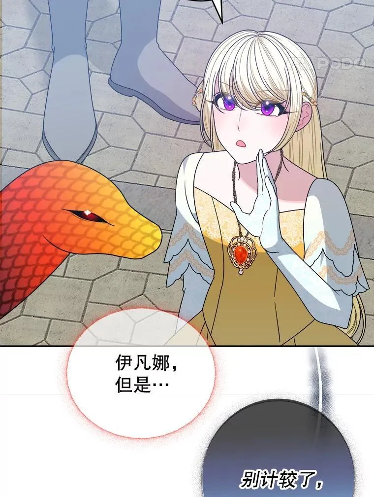 95.试穿新衣13