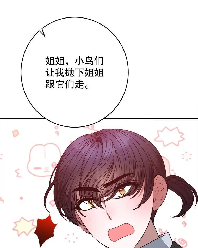 96.亲自报仇14