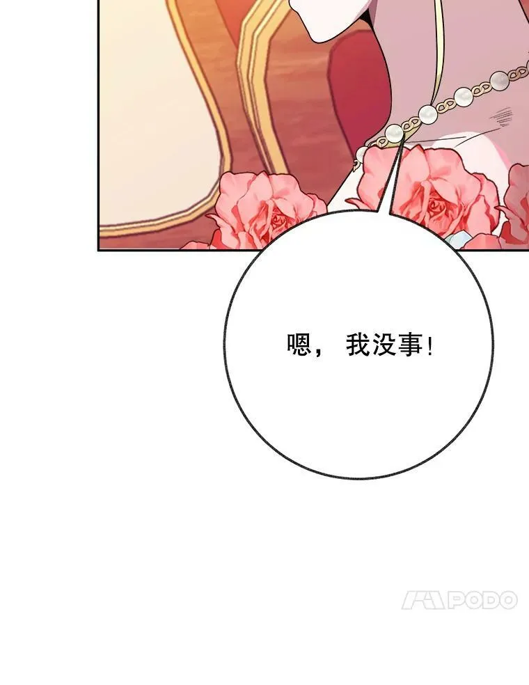 56.久别重逢34