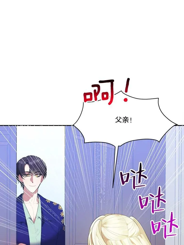 43.计划派对62