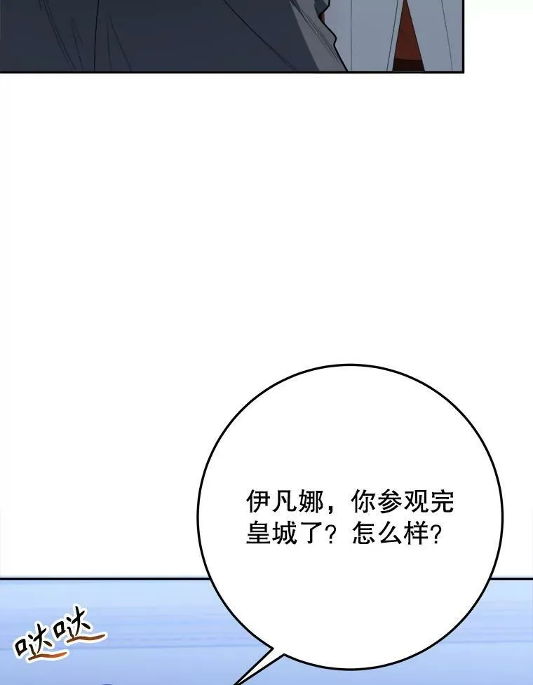62.一起玩吧35