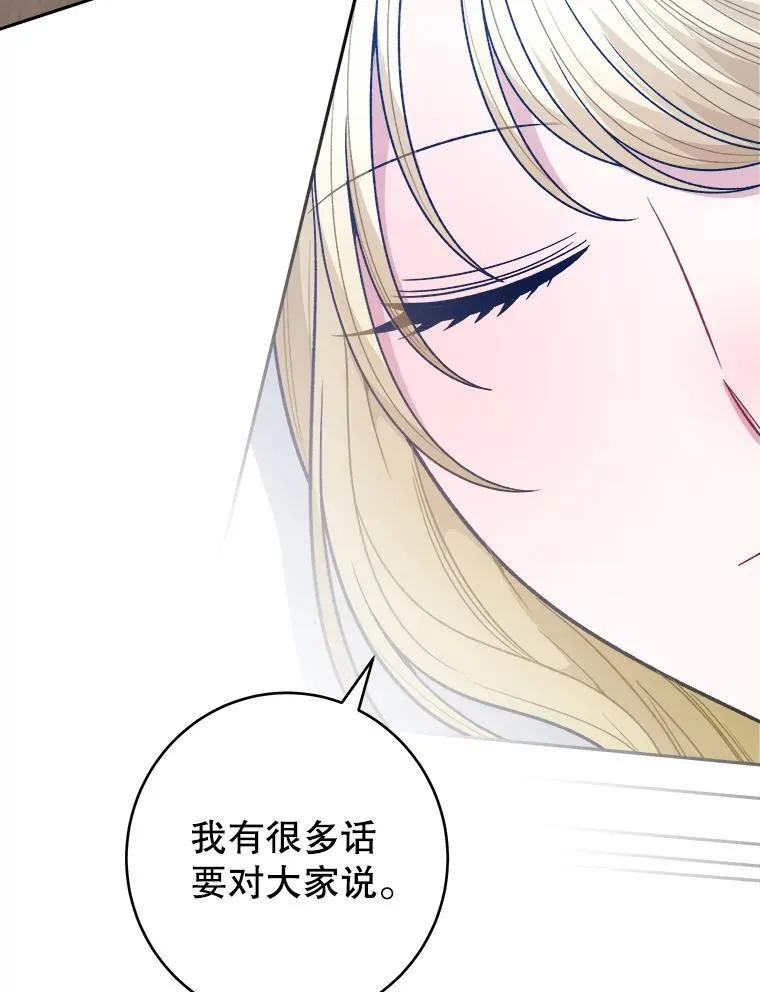 96.亲自报仇67
