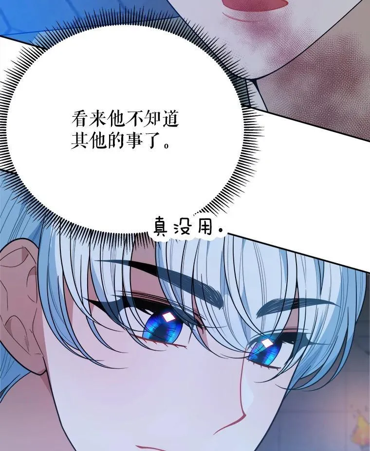 68.魔法装备93