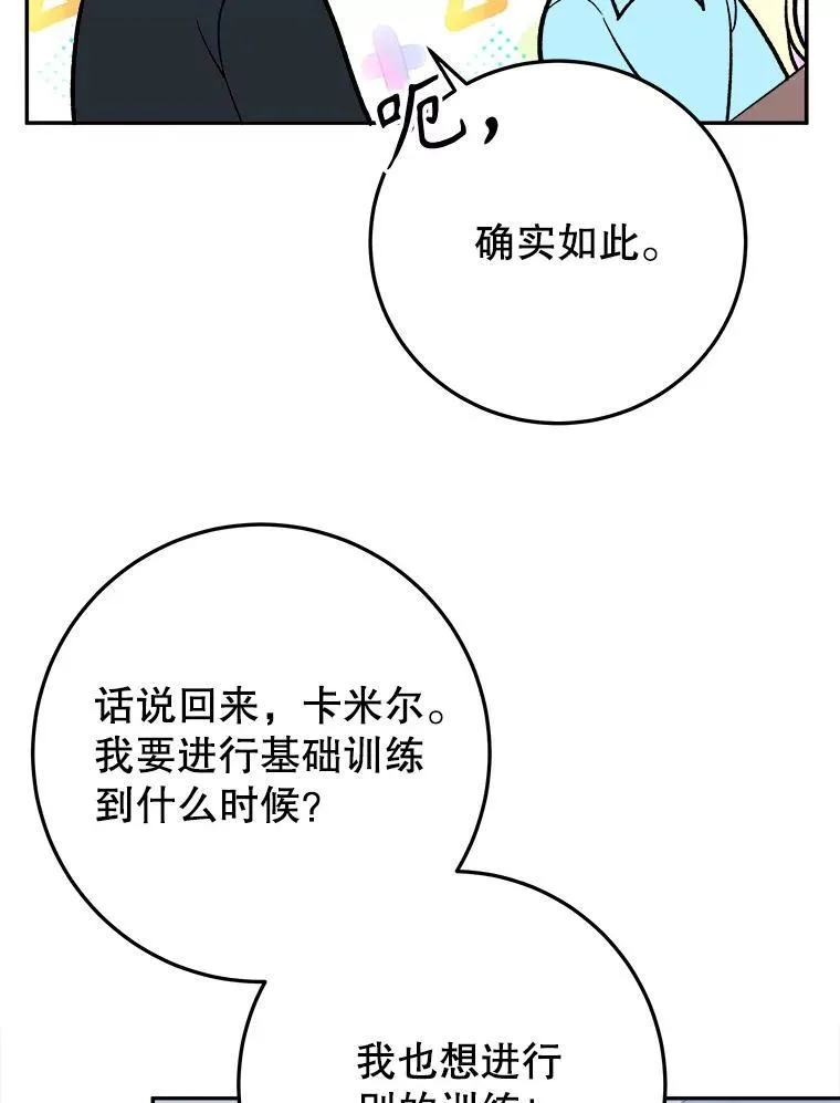 72.隐瞒45