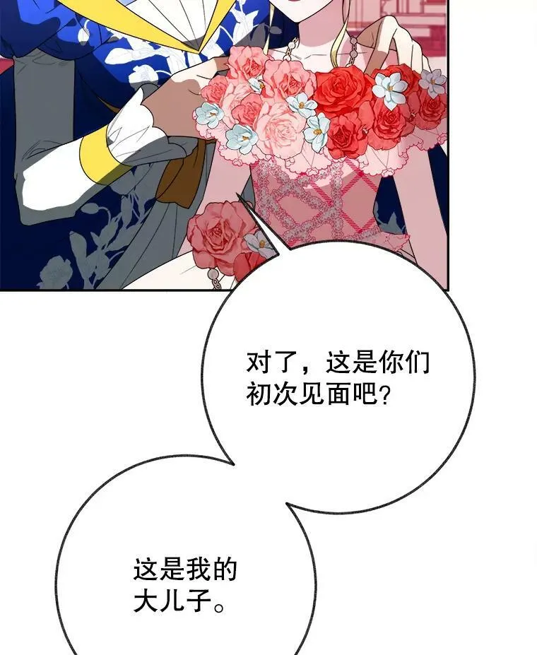 56.久别重逢65