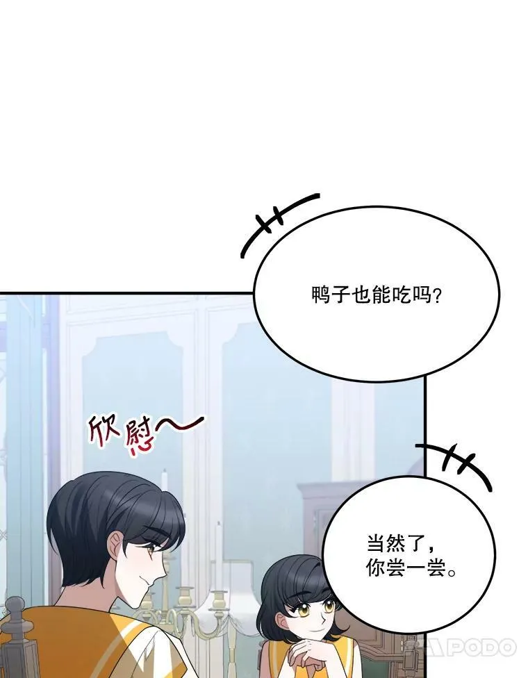 24.一起用餐69