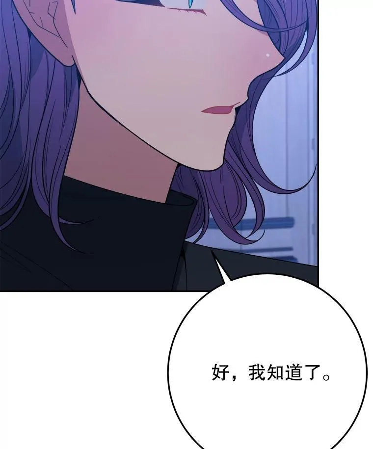 73.秘密接触114