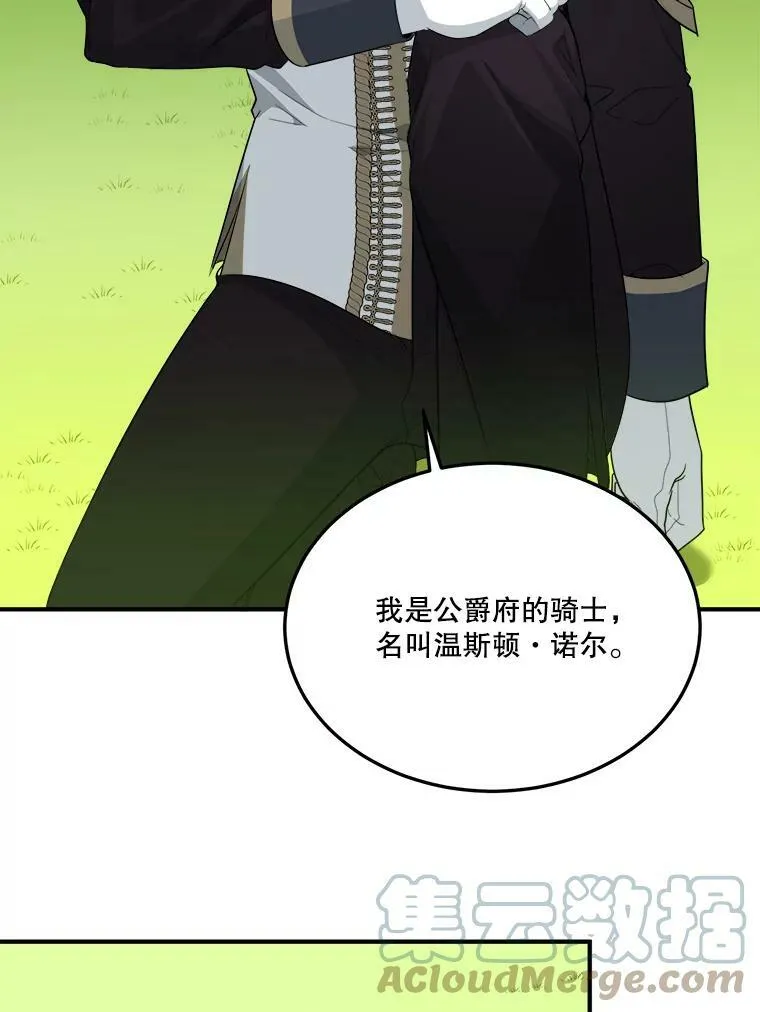 25.亲和力28