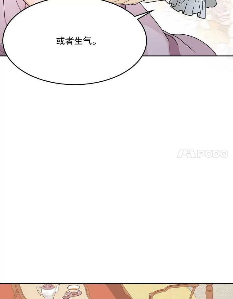 2.心里的伤痛79