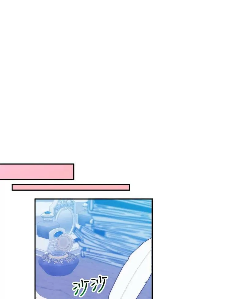 49.皇帝的礼物79