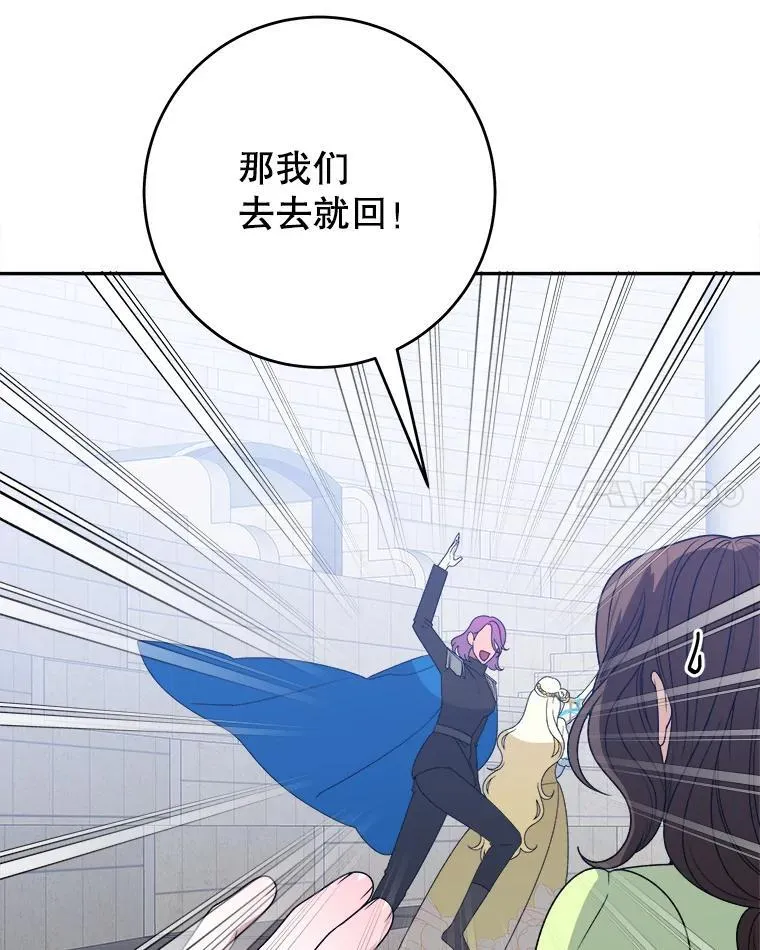 94.不速之客29