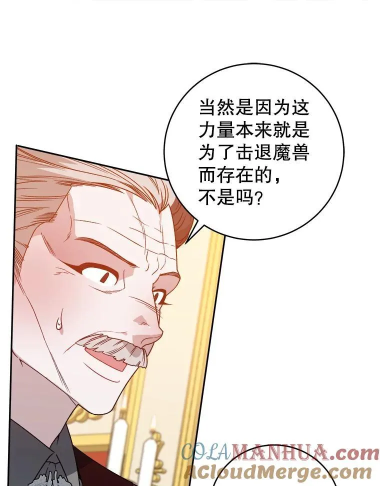 89.元媛舞会88