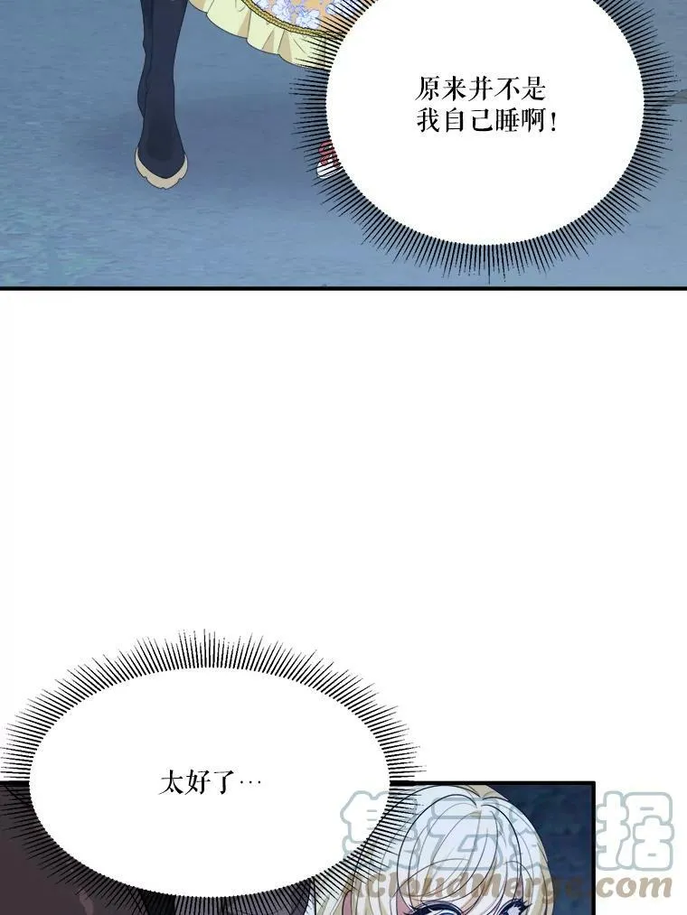 35.出发去郊游！48