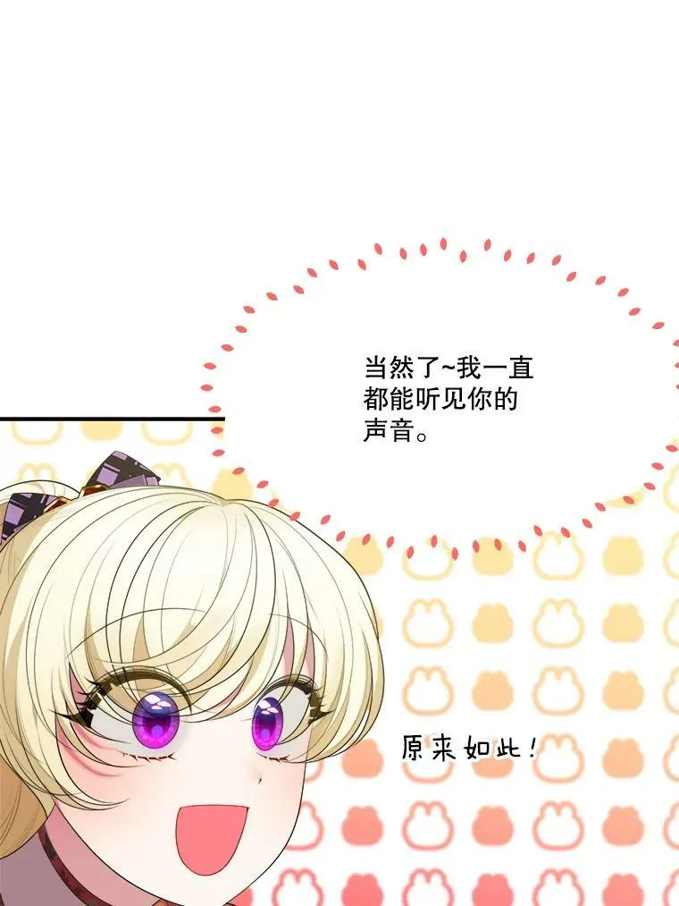 40.召唤月之大圣灵71