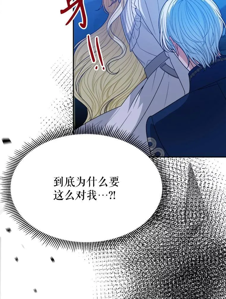 80.胸口的文字41