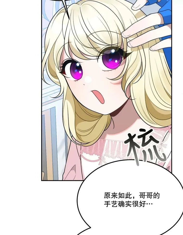 27.准备39