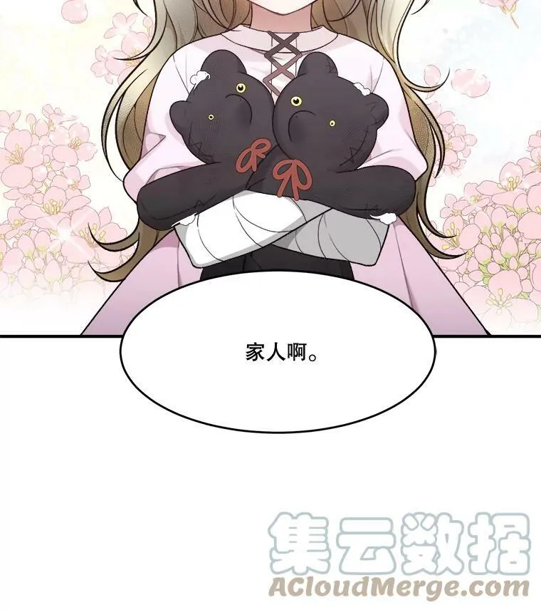8.只属于我的力量27