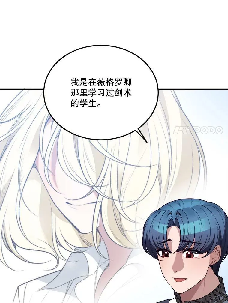 25.亲和力33