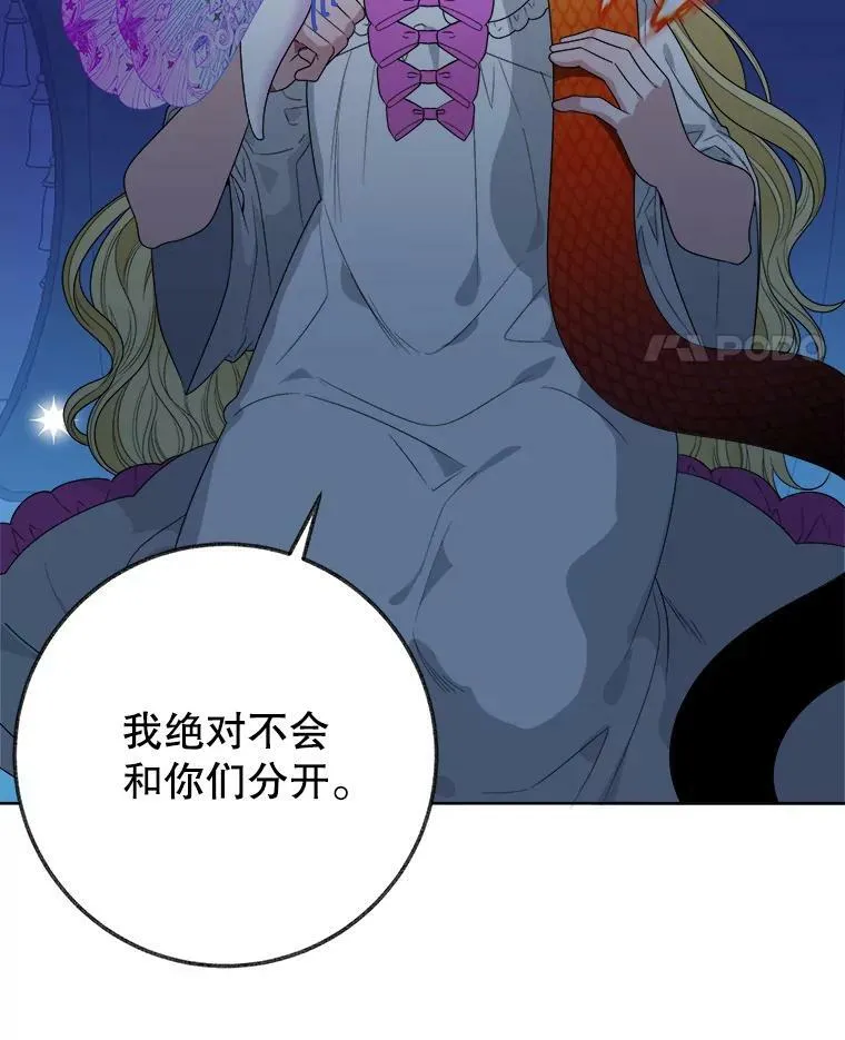 55.元媛舞会73