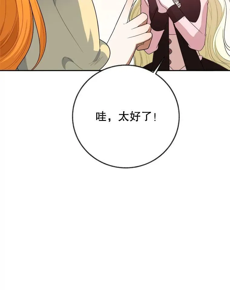 61.时间之谜34