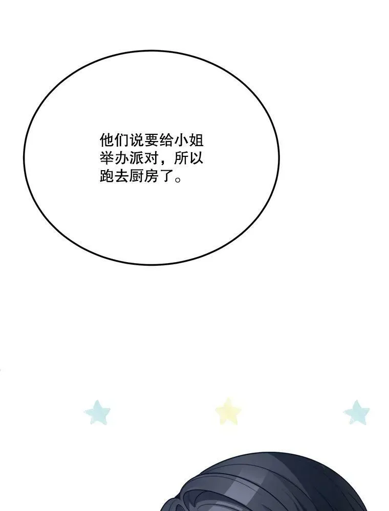 30.变化47